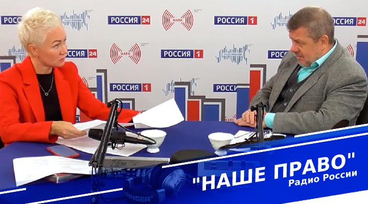 &quot;Наше право&quot;